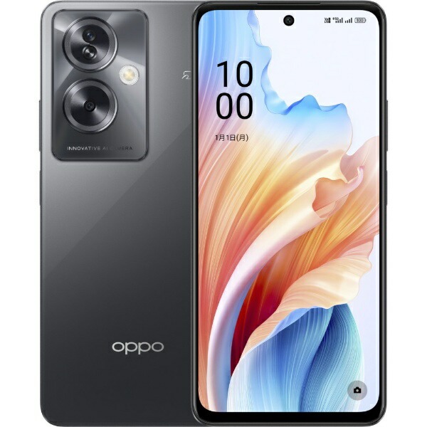 【即日発送】【新品 開封済み未使用品】OPPO オッポ A79 5G CPH2557BK 128GB ミステリーブラック SIMフリー
