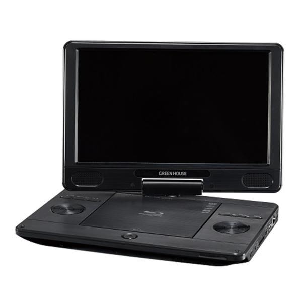 【新品】GREEN HOUSE グリーンハウス 11.6 インチ ブルーレイプレーヤー GH-PBD11B-BK ブラック
