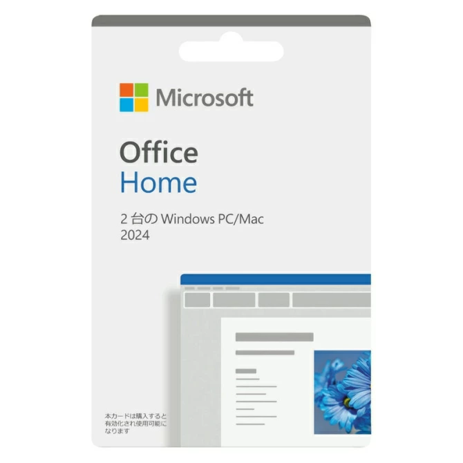 【新品】Microsoft マイクロソフト Office Home 2024