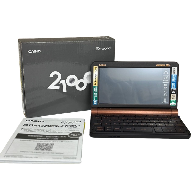 【即日発送】【中古】CASIO カシオ 電子辞書 プロフェッショナルモデル エクスワード XD-SX21000