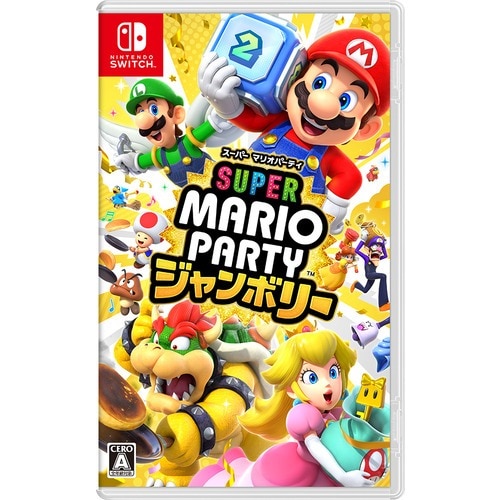 【ラッピング可】【メール便】【新品】任天堂 Nintendo Switch ゲームソフト スーパー マリオパーティ ジャンボリー HACRA7HLA