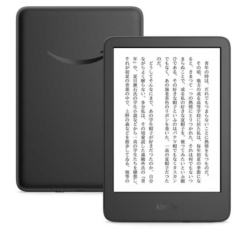 【ラッピング可】【新品】Amazon アマゾン Kindle 16GB 電子書籍リーダー 6インチ 2024モデル 広告なし ブラック