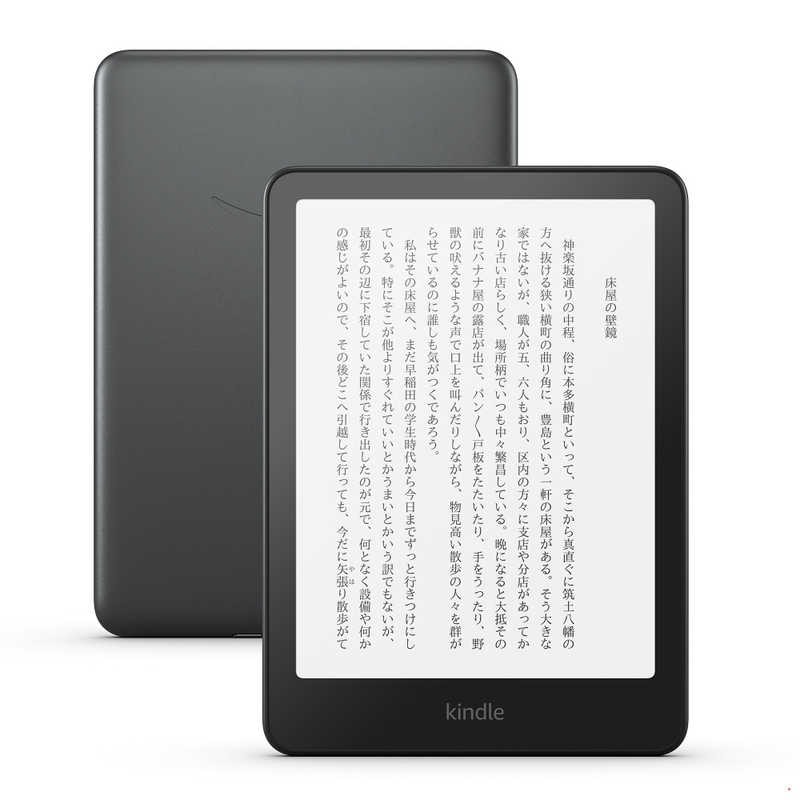 【ラッピング可】【新品】Amazon アマゾン Kindle Paperwhite 32GB 7インチ 広告なし メタリックブラック