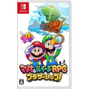【ラッピング可】【メール便】【新品】任天堂 Nintendo Switch ゲームソフト マリオ&ルイージRPG ブラザーシップ!