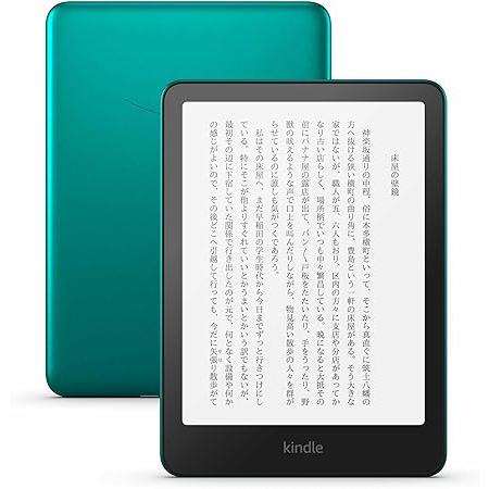 【ラッピング可】【新品】Kindle Paperwhite シグニチャーエディション 32GB