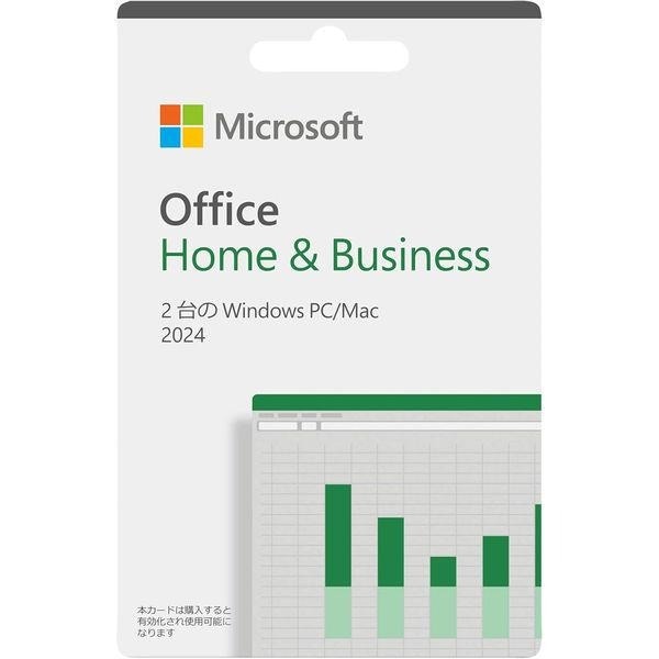 【ラッピング可】【即日発送】【新品】Microsoft マイクロソフト OfficeHome&Business 2024 カード版