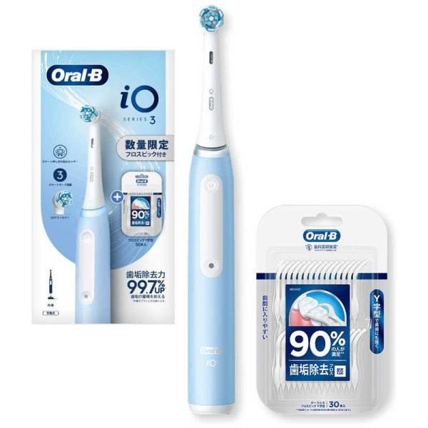 【新品】BRAUN ブラウン 電動歯ブラシ iOシリーズ3 Y字フロスセット IOG31A60IB-GCFL アイスブルー