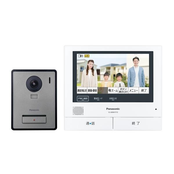 【即日発送】【新品 箱不良・シュリンク破れ品】Panasonic パナソニック ドアホン テレビドアホン VL-SVE710KF
