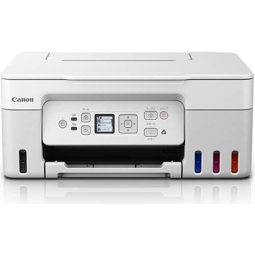 【新品】Canon キヤノン インクジェット複合機 G3370 ホワイト