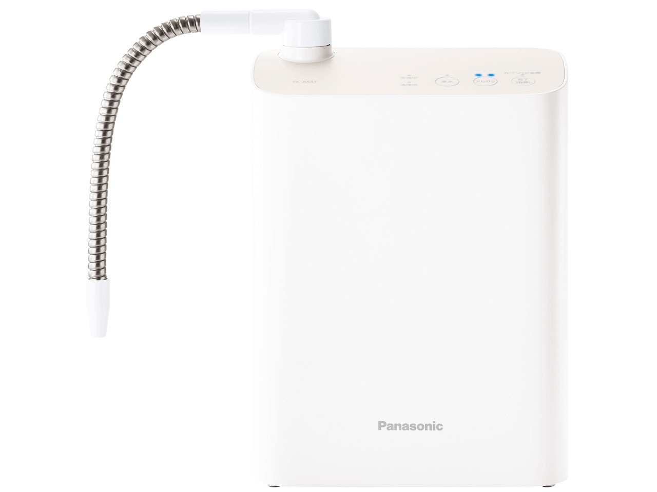 【即日発送】【新品 箱不良・シュリンク破れ品】Panasonic パナソニック アルカリイオン整水器 TK-AS31-W ホワイト