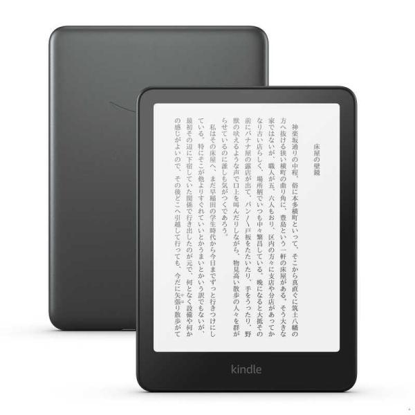 【即日発送】【新品 箱不良・シュリンク破れ品】Kindle Paperwhite シグニチャーエディション 32GB メタリックブラック 2024年