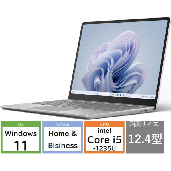 【即日発送】【中古美品】Microsoft マイクロソフト Surface Laptop Go 3 XKQ-00005 プラチナ