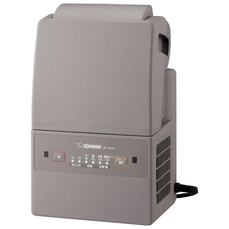 【即日発送】【新品】ZOJIRUSHI 象印マホービン ふとん乾燥機 スマートドライ RF-UA10-HA グレー