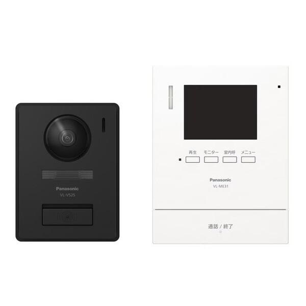【即日発送】【新品】Panasonic パナソニック テレビドアホン VL-SE31XL