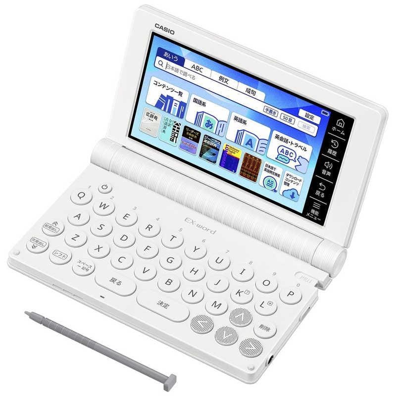 【即日発送】【新品】CASIO カシオ エクスワード XD-SA4900WE ホワイト