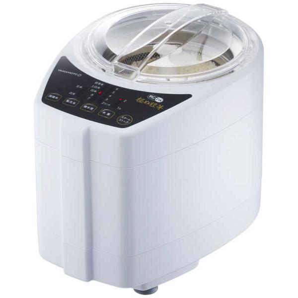 【新品】YAMAMOTO 山本電気 精米機 極め胚芽 YE-RC21A-WH ホワイト