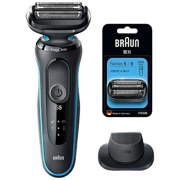 【即日発送】【新品 箱不良・シュリンク破れ品】BRAUN ブラウン 電気シェーバー シリーズ5 数量限定替刃セット 51-M1200s-SP ミントブルー