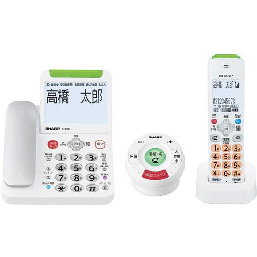 【即日発送】【新品 箱不良・シュリンク破れ品】SHARP シャープ デジタルコードレス電話機 JD-ATM1CL