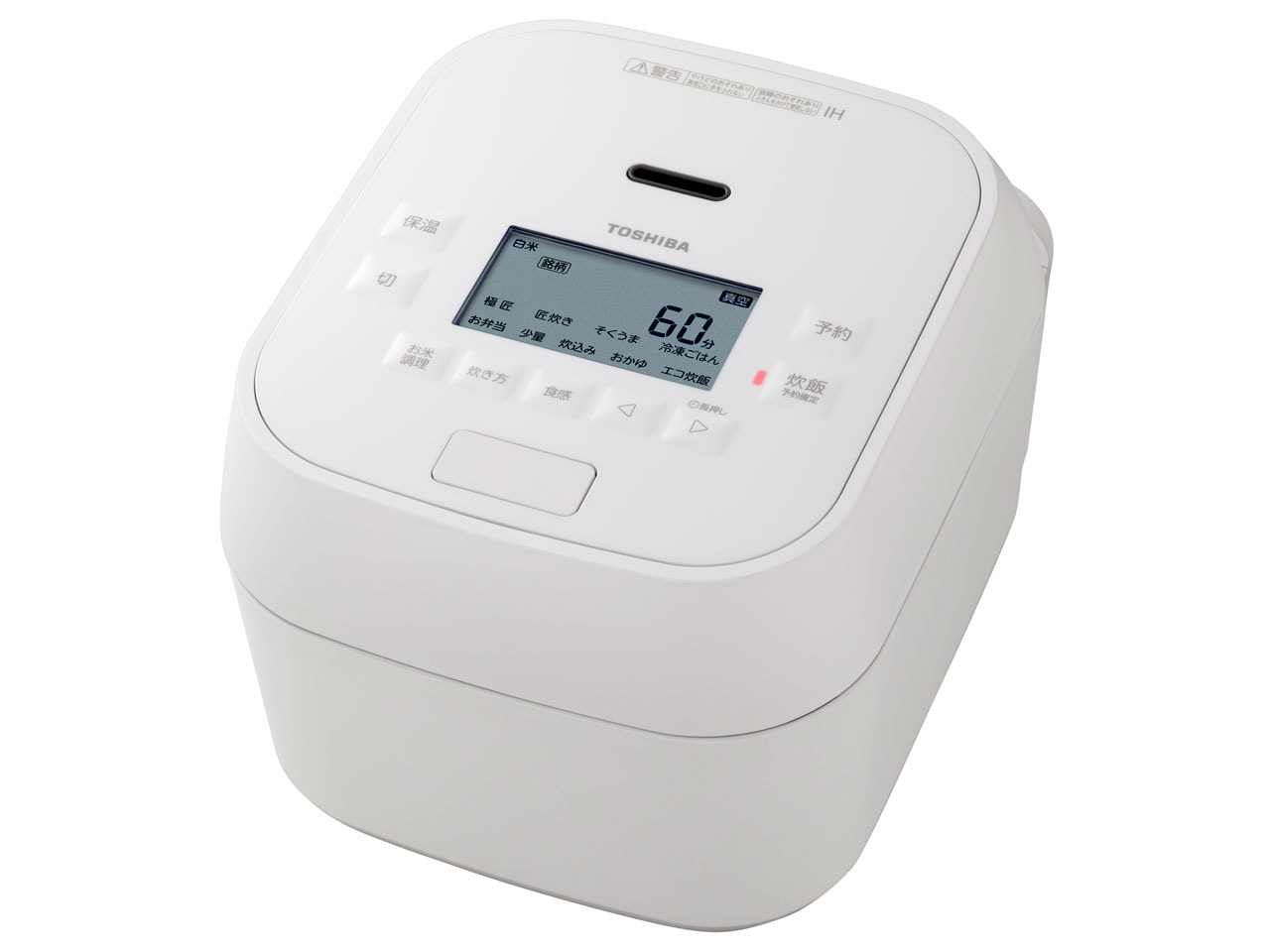 【即日発送】【新品】TOSHIBA 東芝 真空圧力IHジャー炊飯器 RC-10HGW グランホワイト