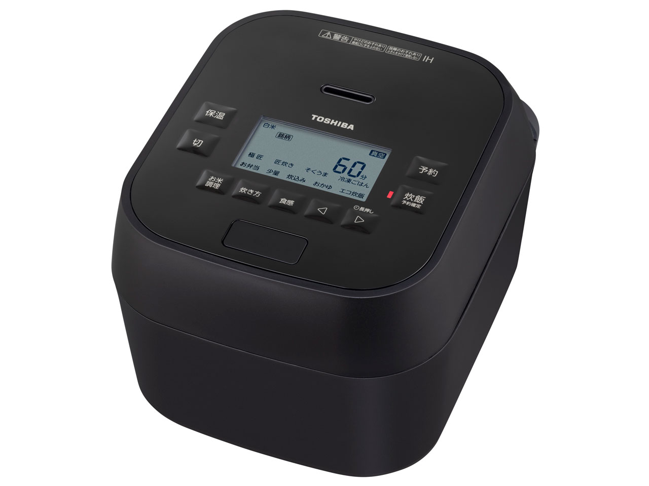 【即日発送】【新品】TOSHIBA 東芝 真空圧力IH炊飯器 RC-10HGWK グランブラック