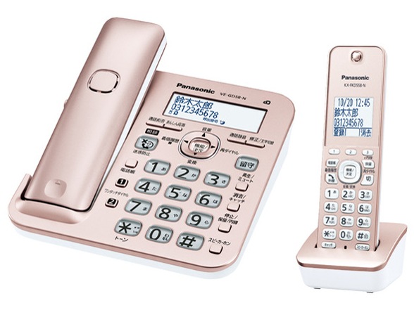 【ラッピング可】【即日発送】【新品 箱不良・シュリンク破れ品】Panasonic パナソニック 電話機 VE-GD58DL-N ピンクゴールド
