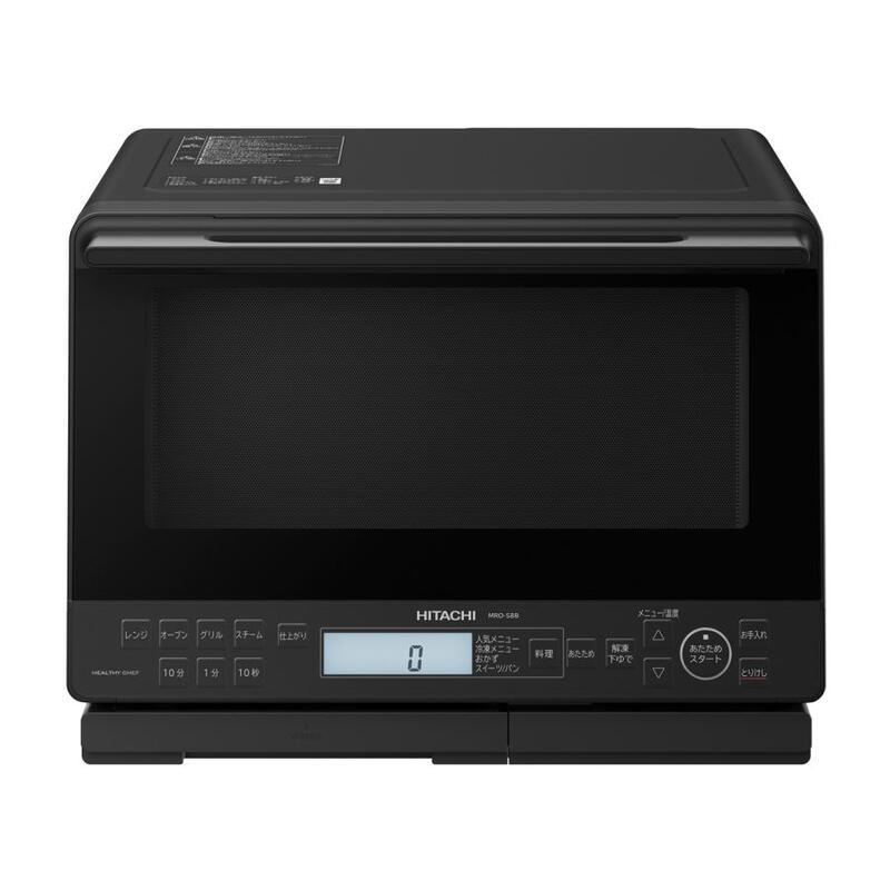 【新品】HITACHI 日立 スチームオーブンレンジ ヘルシーシェフ MRO-S8B-K ブラック