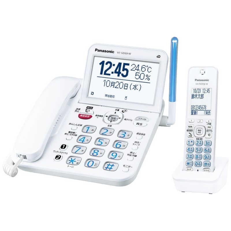 【新品】Panasonic パナソニック 電話機 VE-GD69DL-W ホワイト