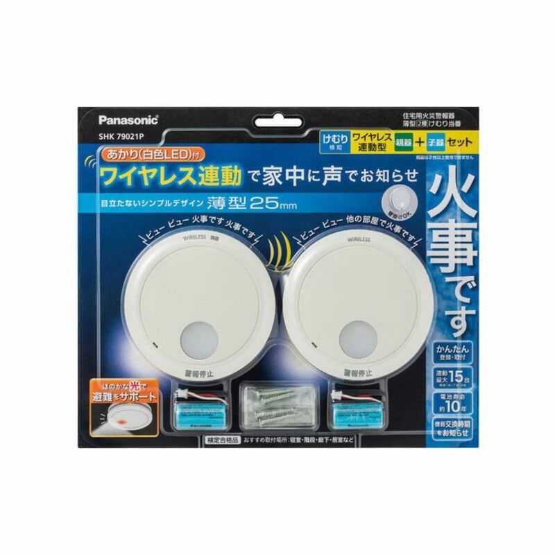 【新品】Panasonic パナソニック 火災警報機 けむり当番 SHK79021P
