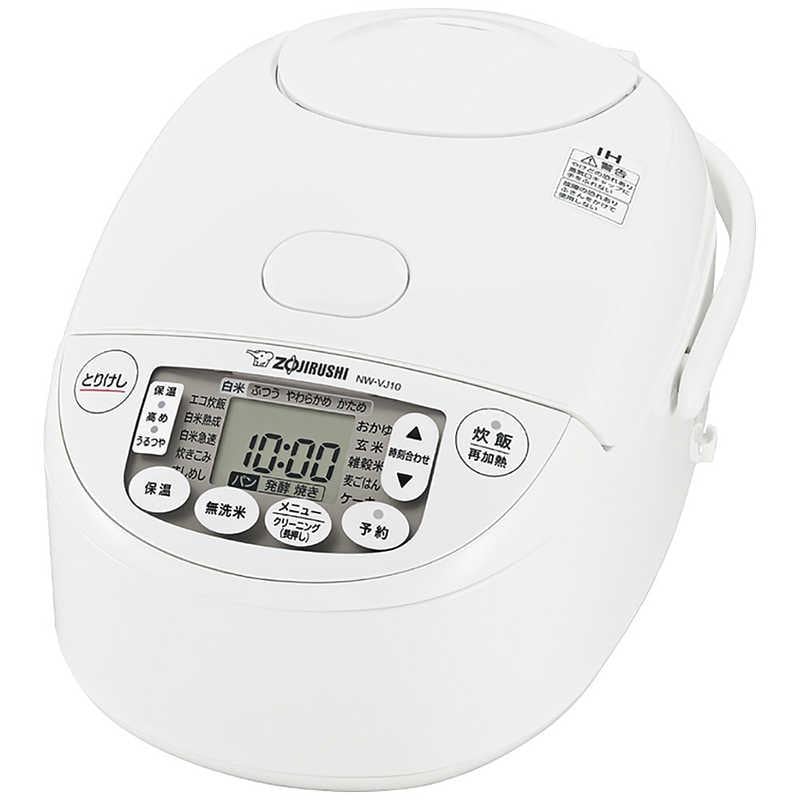 【新品】ZOJIRUSHI 象印 IH炊飯ジャー 極め炊き NW-VJ10-WA ホワイト