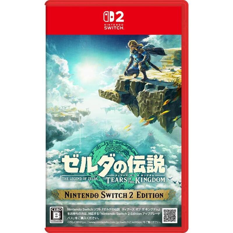 【ラッピング可】【メール便】【新品】任天堂 Nintendo Switch 2 ゲームソフト ゼルダの伝説ティアーズオブザキングダム