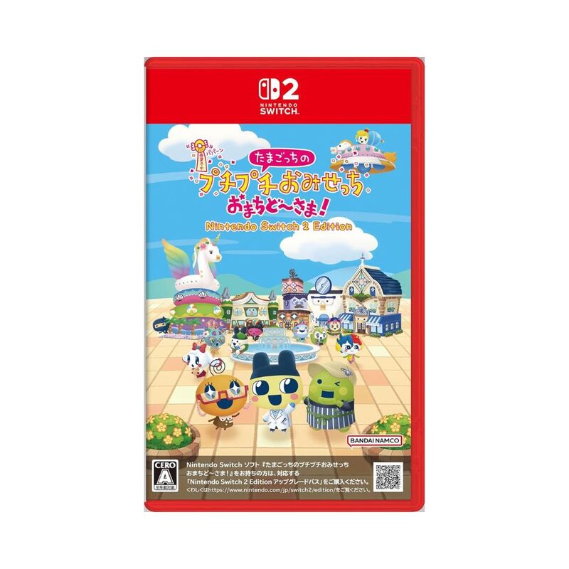 【ラッピング可】【メール便】【新品】任天堂 Nintendo Switch 2 ゲームソフト たまごっちのプチプチおみせっち おまちど～さま NXS-P-BB2BD