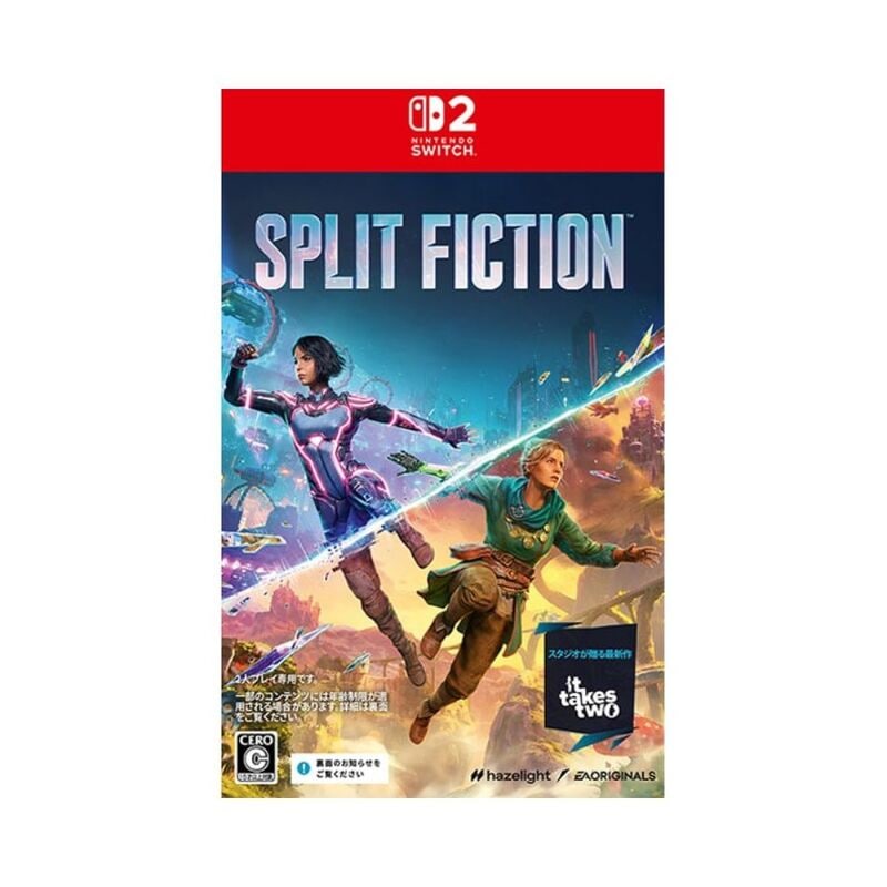 【ラッピング可】【メール便】【新品】任天堂 Nintendo Switch 2 ゲームソフト スプリット・フィクション Split Fiction BEE-J-AAFNA
