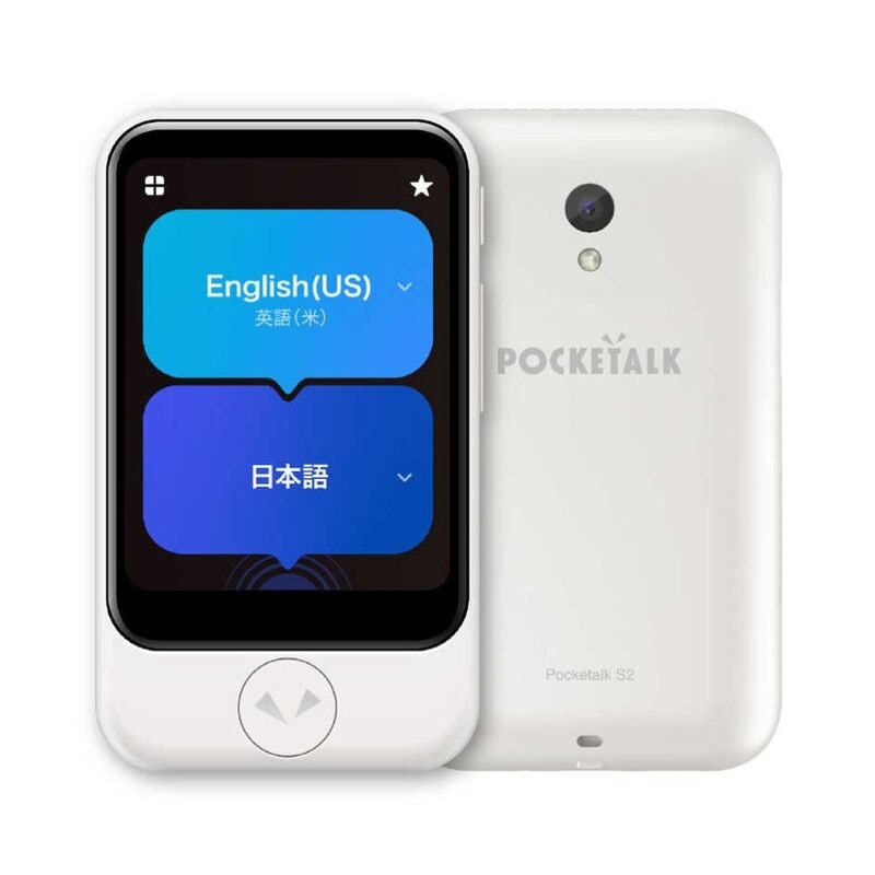【即日発送】【新品 箱不良・シュリンク破れ品】POCKETALK ポケトーク 通訳機 S2 スタンダード グローバル通信 2年付き PTS2-W ホワイト