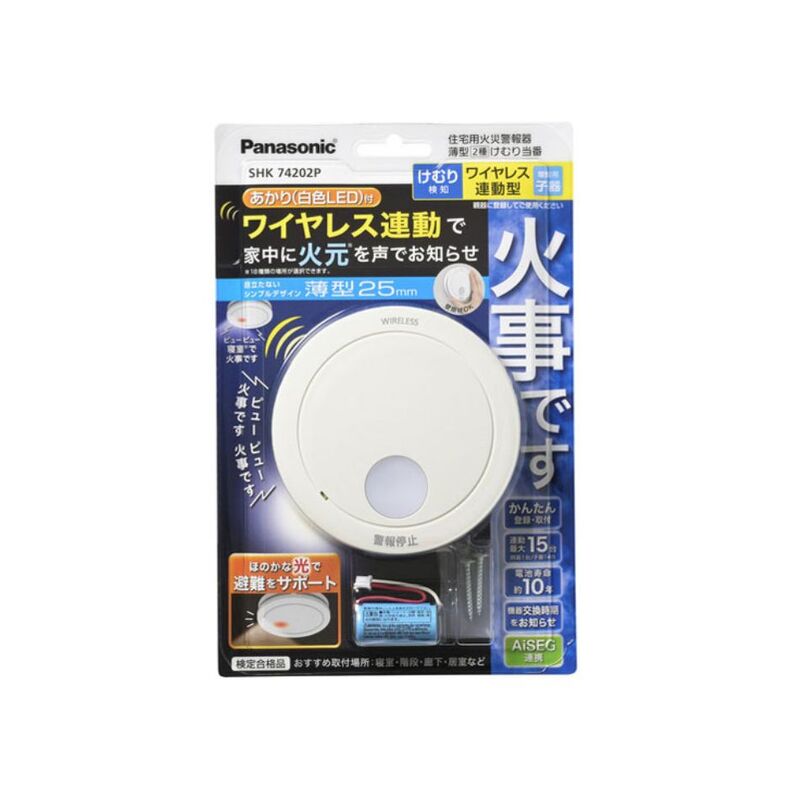 【即日発送】【新品 箱不良・シュリンク破れ品】Panasonic パナソニック 火災報知器 けむり当番 SHK74202P ホワイト