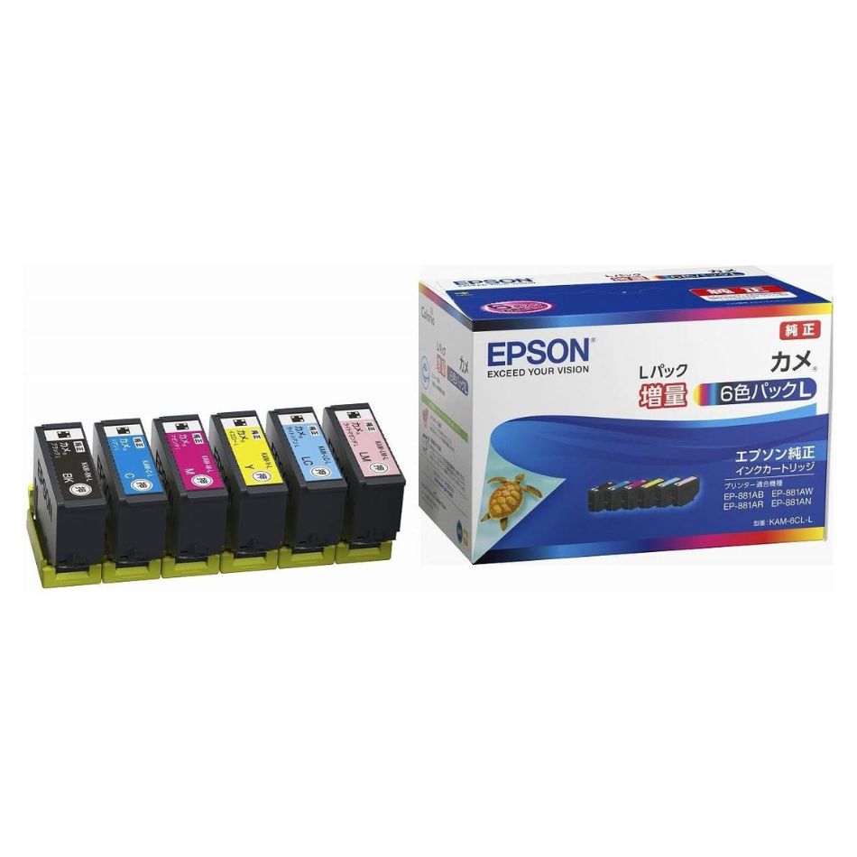 【ラッピング可】【即日発送】【新品 箱不良・シュリンク破れ品】EPSON エプソン インクカートリッジ KAM-6CL-L 増量6色パック