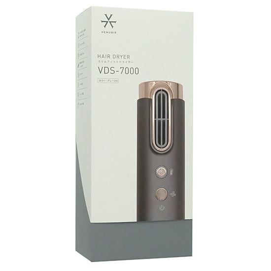 【ラッピング可】【即日発送】【新品】ALLGO オルゴ スリムフィットドライヤー VENUSiS VDS-7000(H) グレー