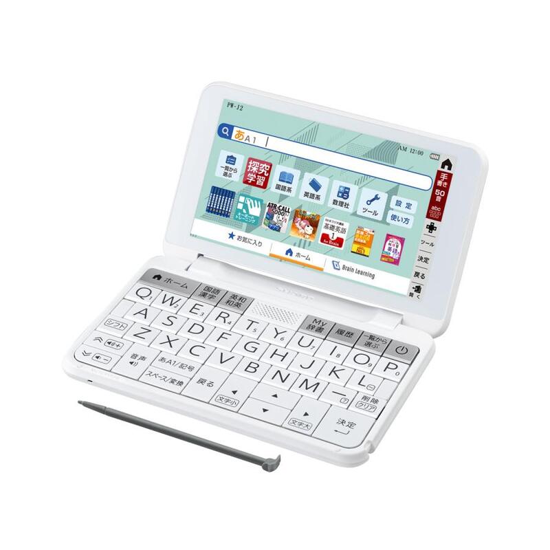 【即日発送】【新品 箱不良・シュリンク破れ品】SHARP シャープ 電子辞書 Brain PW-J2-W ホワイト系