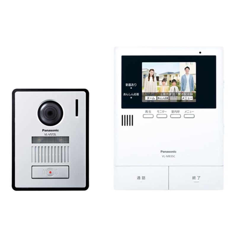 【ラッピング可】【即日発送】【新品 箱不良・シュリンク破れ品】Panasonic パナソニック テレビドアホン VL-B35CF