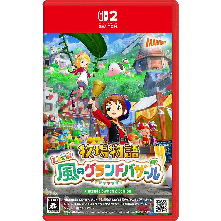 【ラッピング可】【メール便】【新品】任天堂 Nintendo Switch 2 ゲームソフト 牧場物語 Let's！風のグランドバザール NXS-P-BG4TM