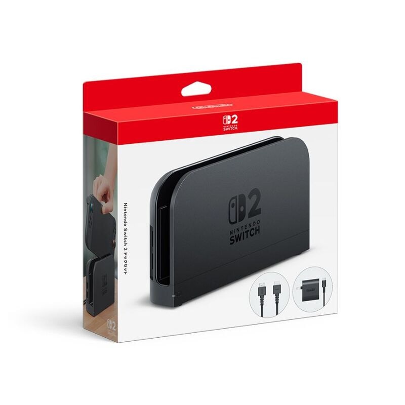 【ラッピング可】【即日発送】【新品 箱不良・シュリンク破れ品】任天堂 Nintendo Switch 2 ドックセット BEE-A-CASAA