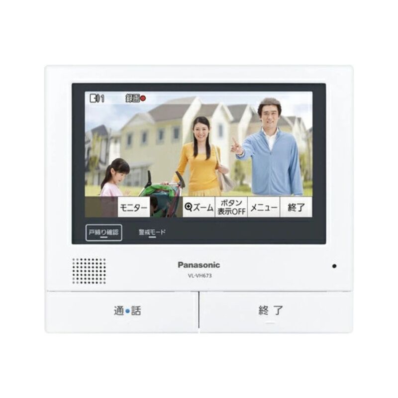 【即日発送】【新品】Panasonic パナソニック 増設モニター VL-VH673K