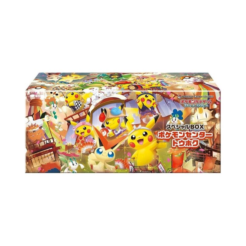 【ラッピング可】【即日発送】【新品】ポケモンカードゲーム スカーレット＆バイオレット スペシャルBOX ポケモンセンタートウホク