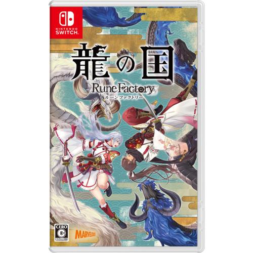 【ラッピング可】【メール便】【新品】任天堂 Nintendo Switch 2 ゲームソフト 龍の国 ルーンファクトリー