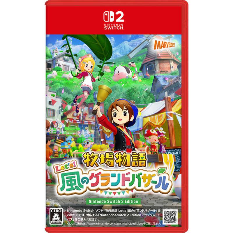 【ラッピング可】【メール便】【新品 箱不良・シュリンク破れ品】任天堂 Nintendo Switch 2 ゲームソフト 牧場物語レッツ！風のグランドバザール Nintendo Switch 2 Edition