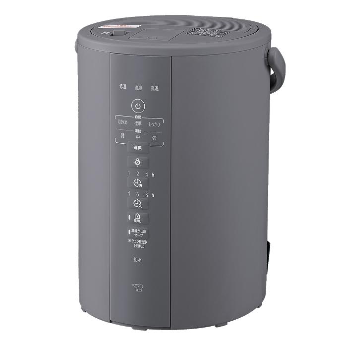【新品】ZOJIRUSHI 象印 スチーム式加湿器 EE-DF35-HA グレー