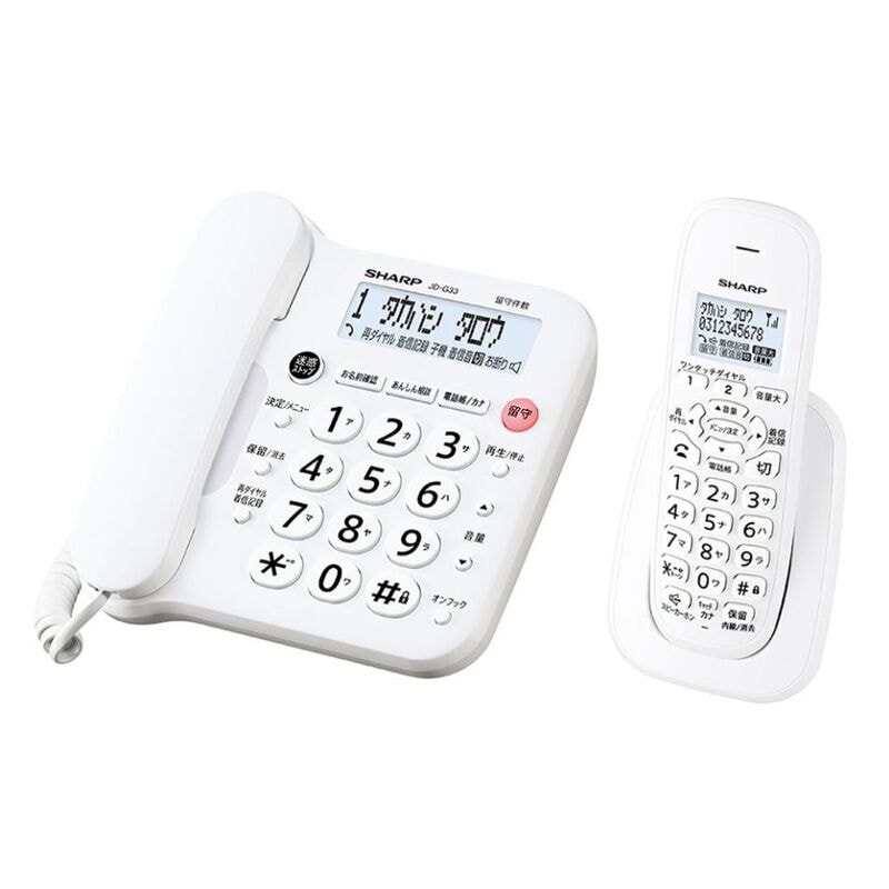 【ラッピング可】【即日発送】【新品】SHARP シャープ 電話機 子機1台 JD-G33CL ホワイト系