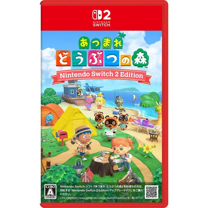 【ラッピング可】【メール便】【新品】任天堂 Nintendo Switch 2 ゲームソフト あつまれ どうぶつの森 Nintendo Switch 2 Edition