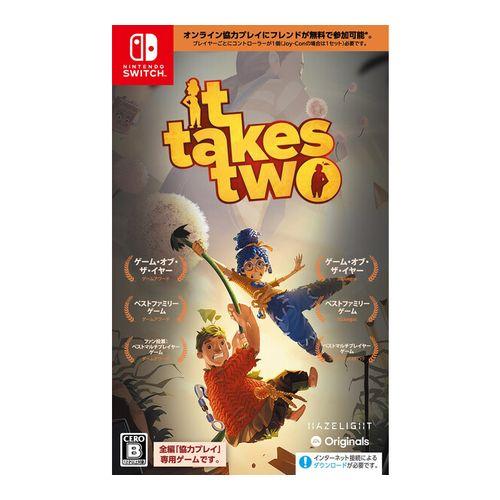 【即日発送】【中古美品】Switch ゲームソフト It Takes Two【メール便】