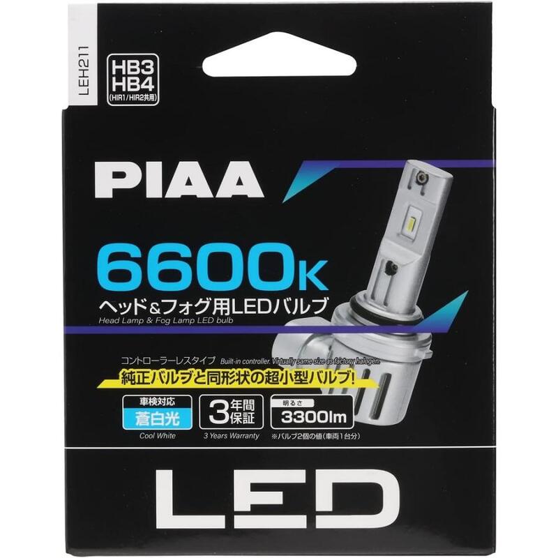 【ラッピング可】【即日発送】【新品】PIAA ピア 車用ライト・ランプ LEH211 LED 蒼白 6600K HB3/HB4/HIR1/HIR2 2個入り
