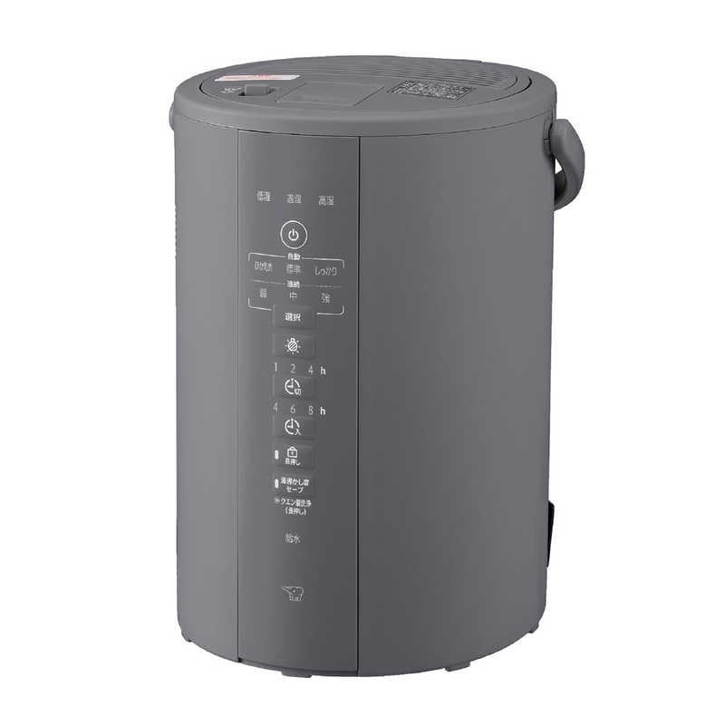 【即日発送】【中古美品】ZOJIRUSHI 象印マホービン 加湿器 EE-DF35-HA グレー